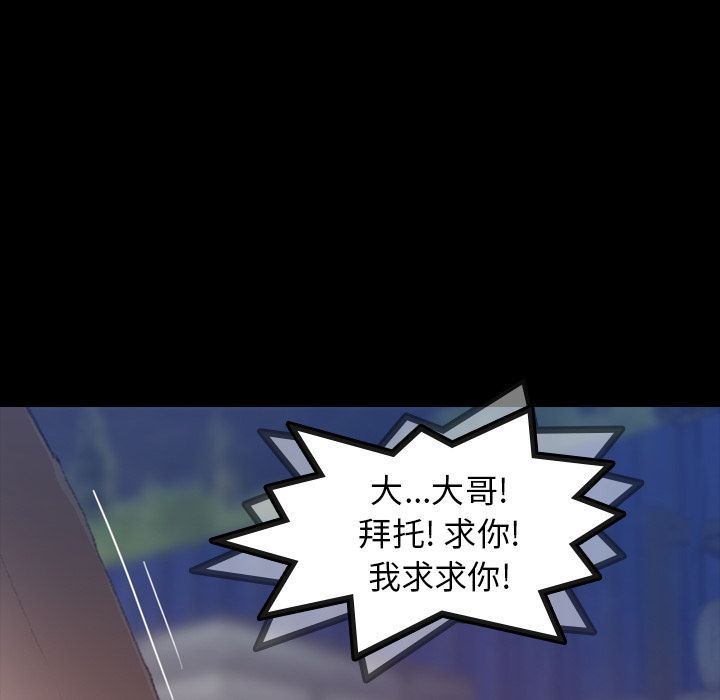 [Manhwa] Secret neighbors Love, mature woman, big breasts#[116P]-103