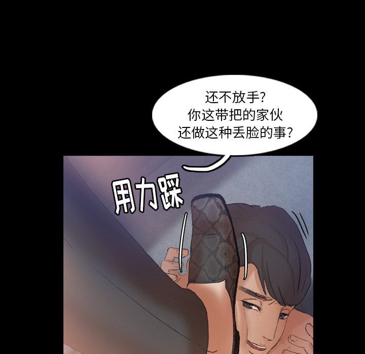 [Manhwa] Secret neighbors Love, mature woman, big breasts#[116P]-105