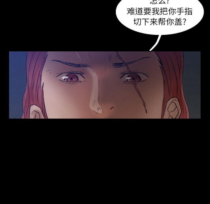 [Manhwa] Secret neighbors Love, mature woman, big breasts#[116P]-109