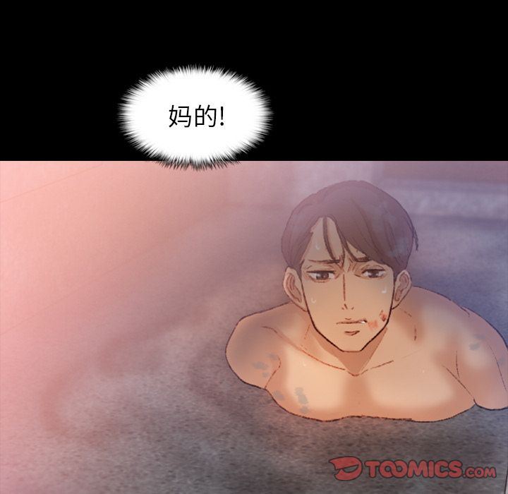 [Manhwa] Secret neighbors Love, mature woman, big breasts#[116P]-110