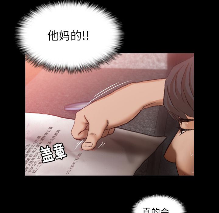 [Manhwa] Secret neighbors Love, mature woman, big breasts#[116P]-113