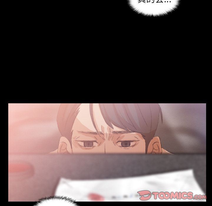 [Manhwa] Secret neighbors Love, mature woman, big breasts#[116P]-114