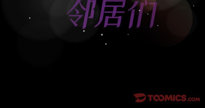 [Manhwa] Secret neighbors Love, mature woman, big breasts#[116P]-116