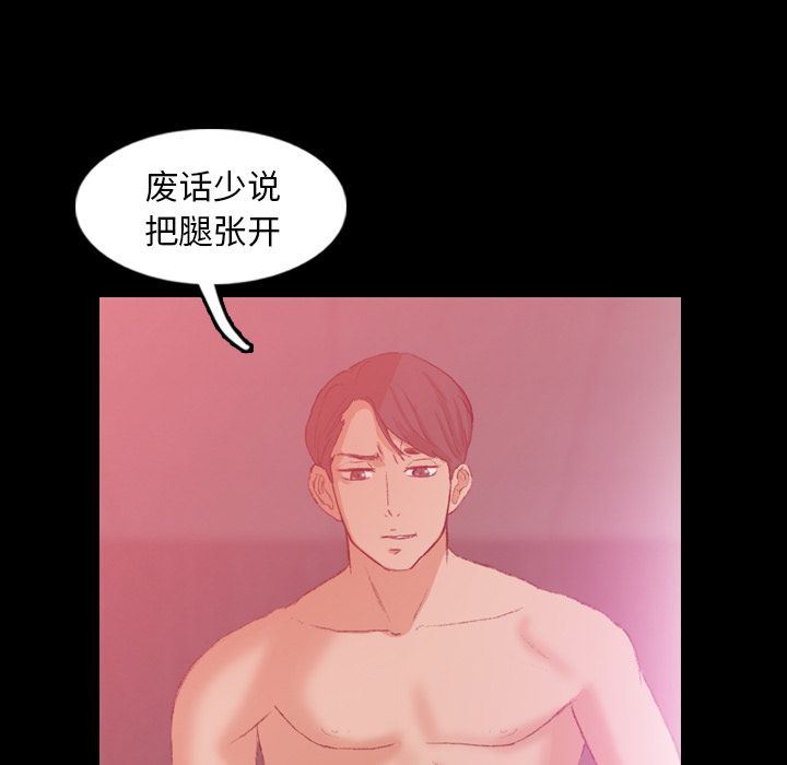 [Manhwa] Secret neighbors Love, mature woman, big breasts#[116P]-17