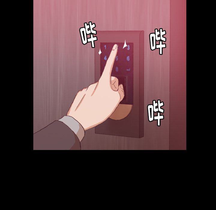 [Manhwa] Secret neighbors Love, mature woman, big breasts#[116P]-25