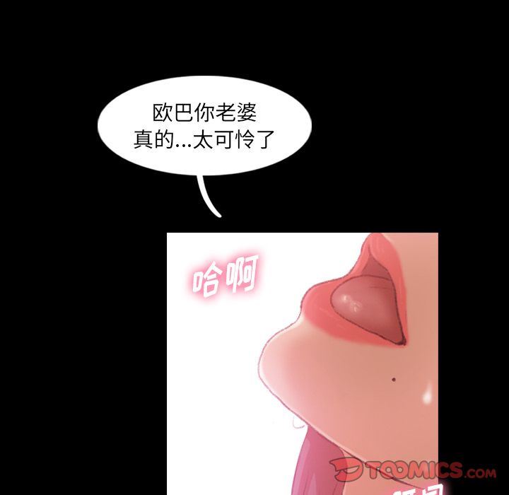 [Manhwa] Secret neighbors Love, mature woman, big breasts#[116P]-26
