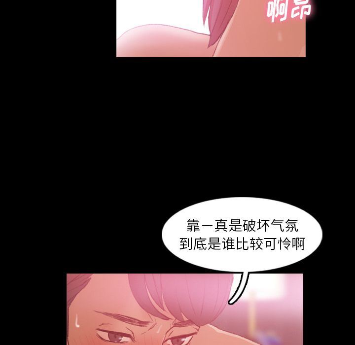 [Manhwa] Secret neighbors Love, mature woman, big breasts#[116P]-27