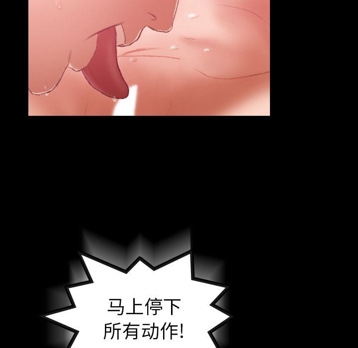 [Manhwa] Secret neighbors Love, mature woman, big breasts#[116P]-29