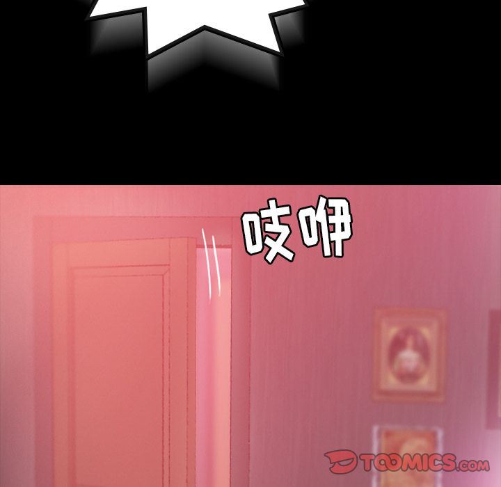 [Manhwa] Secret neighbors Love, mature woman, big breasts#[116P]-30