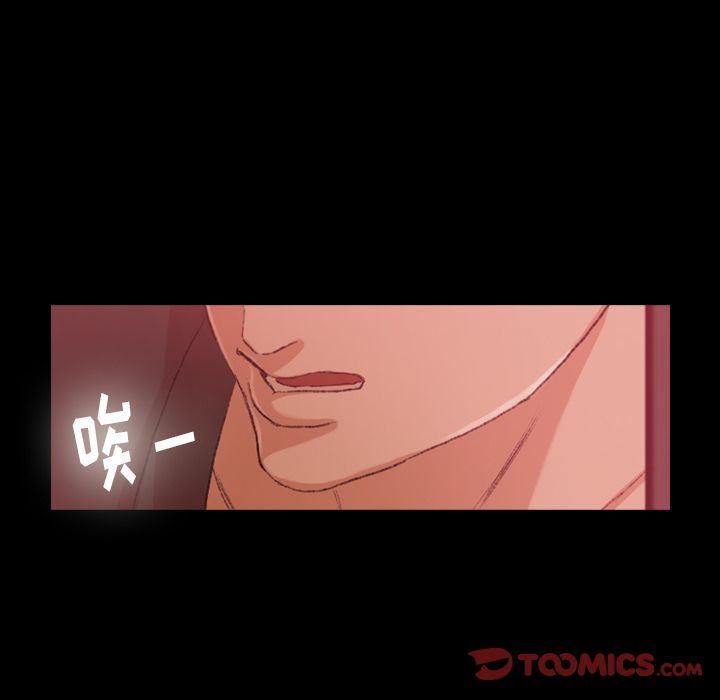 [Manhwa] Secret neighbors Love, mature woman, big breasts#[116P]-32