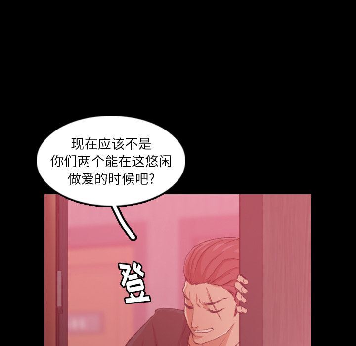 [Manhwa] Secret neighbors Love, mature woman, big breasts#[116P]-33