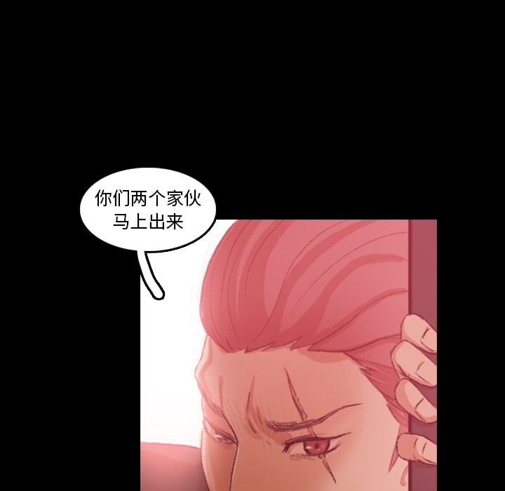 [Manhwa] Secret neighbors Love, mature woman, big breasts#[116P]-35