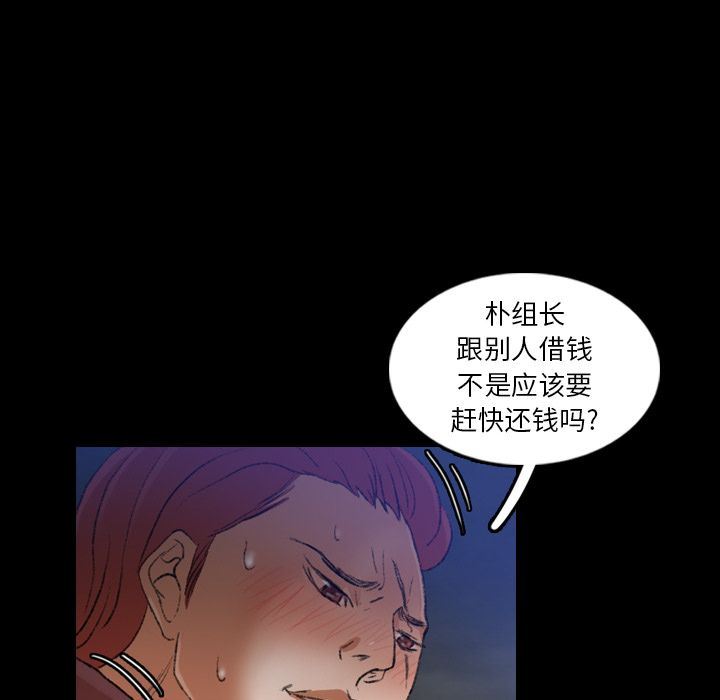 [Manhwa] Secret neighbors Love, mature woman, big breasts#[116P]-43