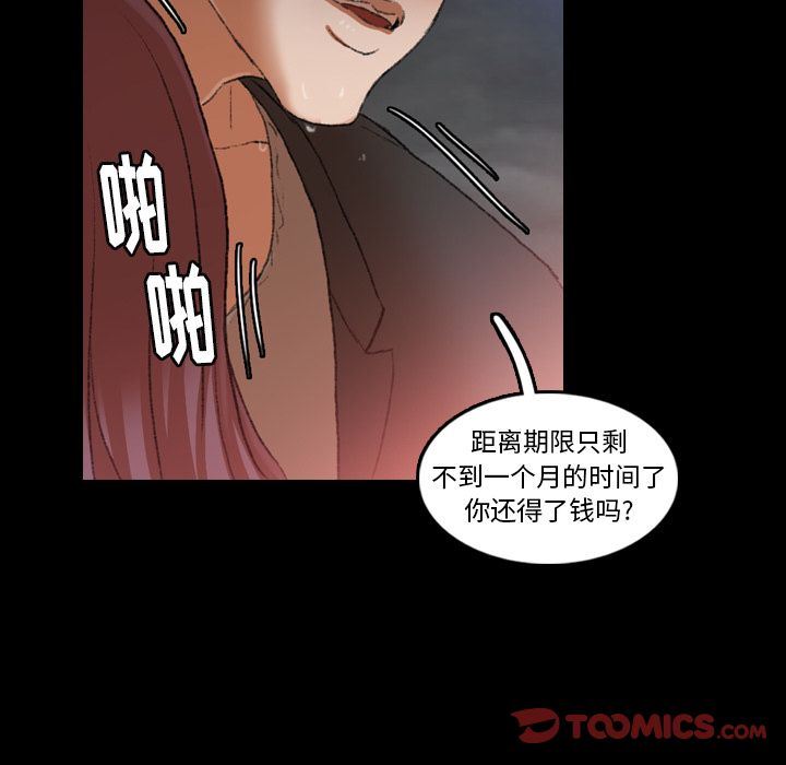 [Manhwa] Secret neighbors Love, mature woman, big breasts#[116P]-44