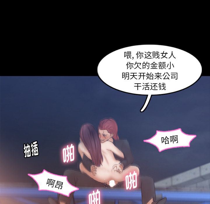 [Manhwa] Secret neighbors Love, mature woman, big breasts#[116P]-45