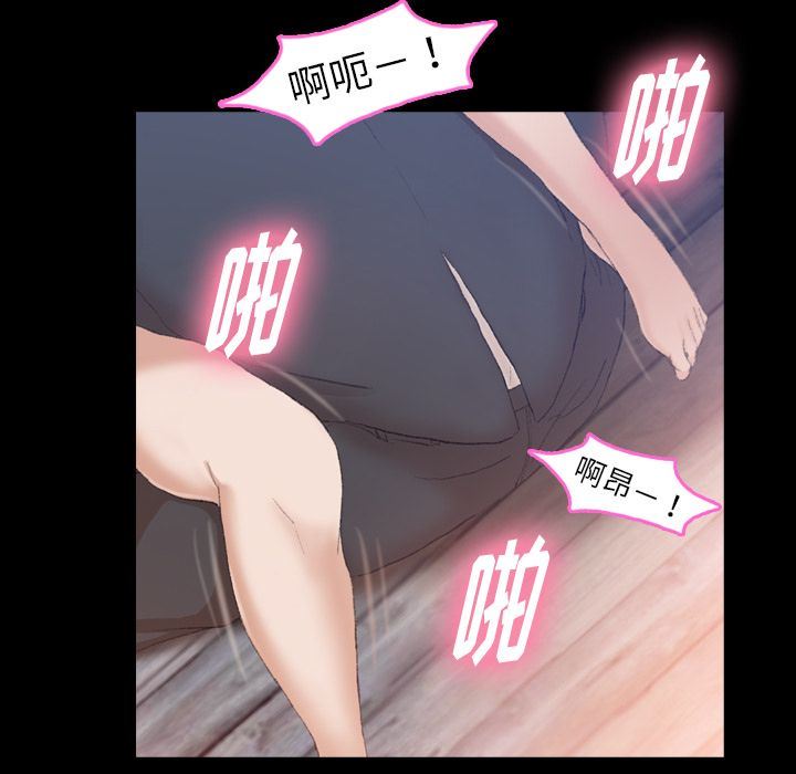 [Manhwa] Secret neighbors Love, mature woman, big breasts#[116P]-49
