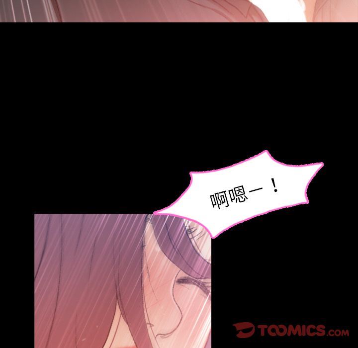 [Manhwa] Secret neighbors Love, mature woman, big breasts#[116P]-52