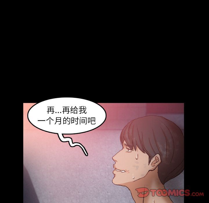 [Manhwa] Secret neighbors Love, mature woman, big breasts#[116P]-58