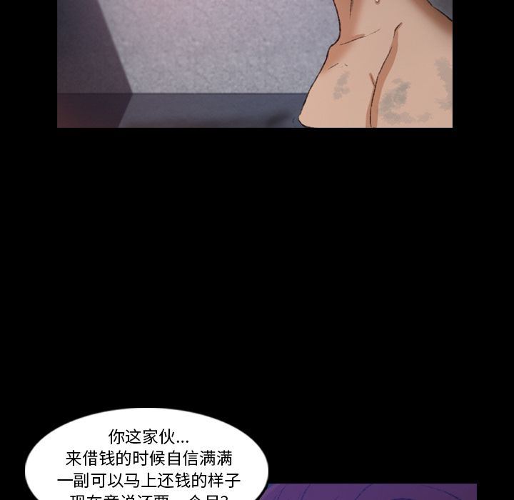 [Manhwa] Secret neighbors Love, mature woman, big breasts#[116P]-59
