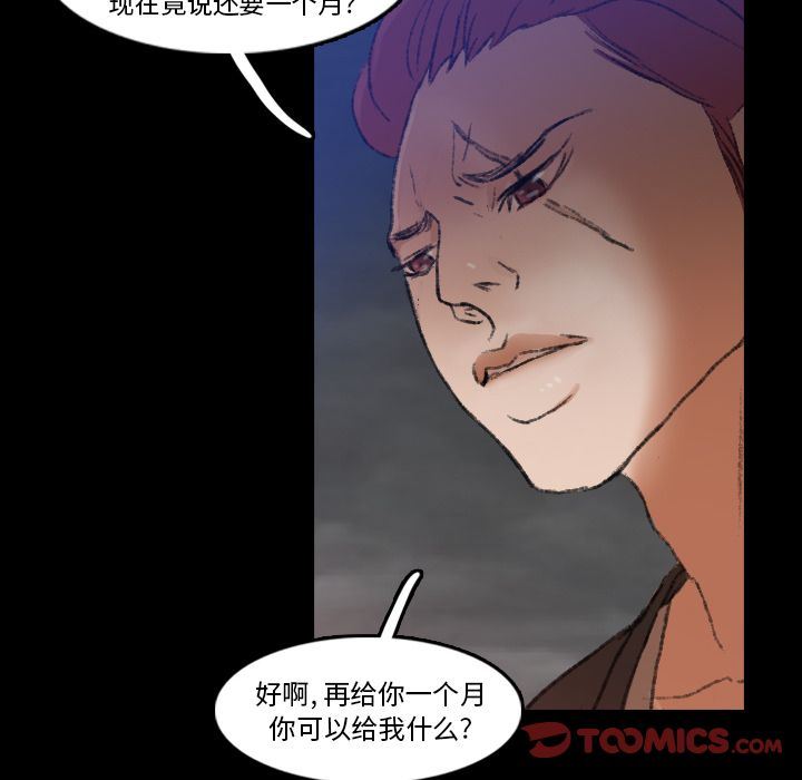 [Manhwa] Secret neighbors Love, mature woman, big breasts#[116P]-60