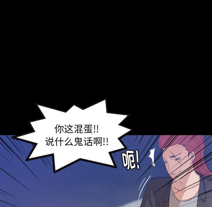 [Manhwa] Secret neighbors Love, mature woman, big breasts#[116P]-63
