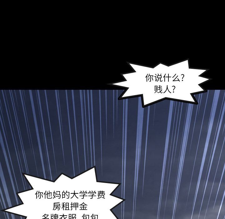 [Manhwa] Secret neighbors Love, mature woman, big breasts#[116P]-65
