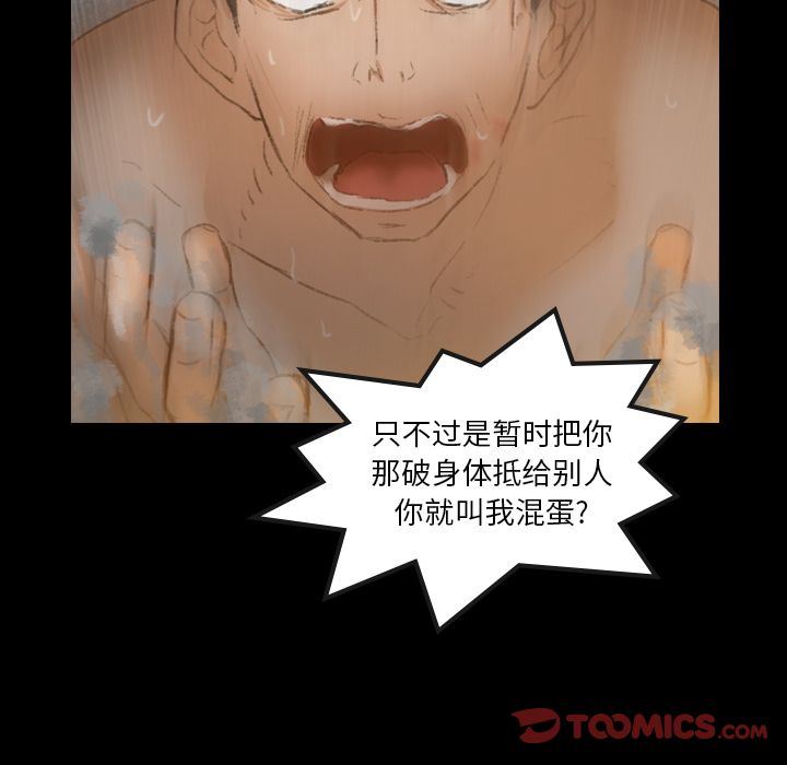 [Manhwa] Secret neighbors Love, mature woman, big breasts#[116P]-68