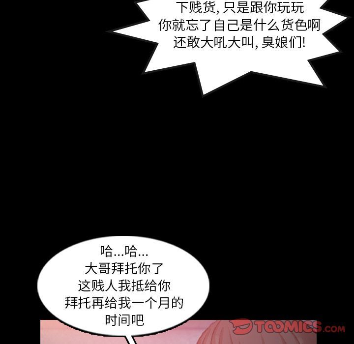 [Manhwa] Secret neighbors Love, mature woman, big breasts#[116P]-70