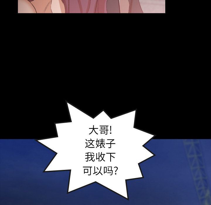 [Manhwa] Secret neighbors Love, mature woman, big breasts#[116P]-73