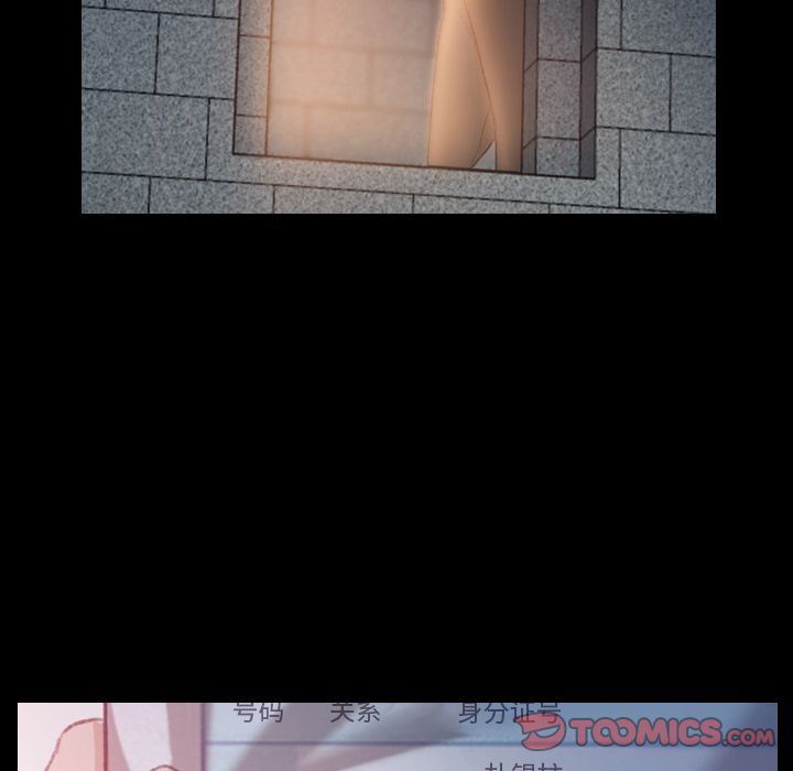 [Manhwa] Secret neighbors Love, mature woman, big breasts#[116P]-76