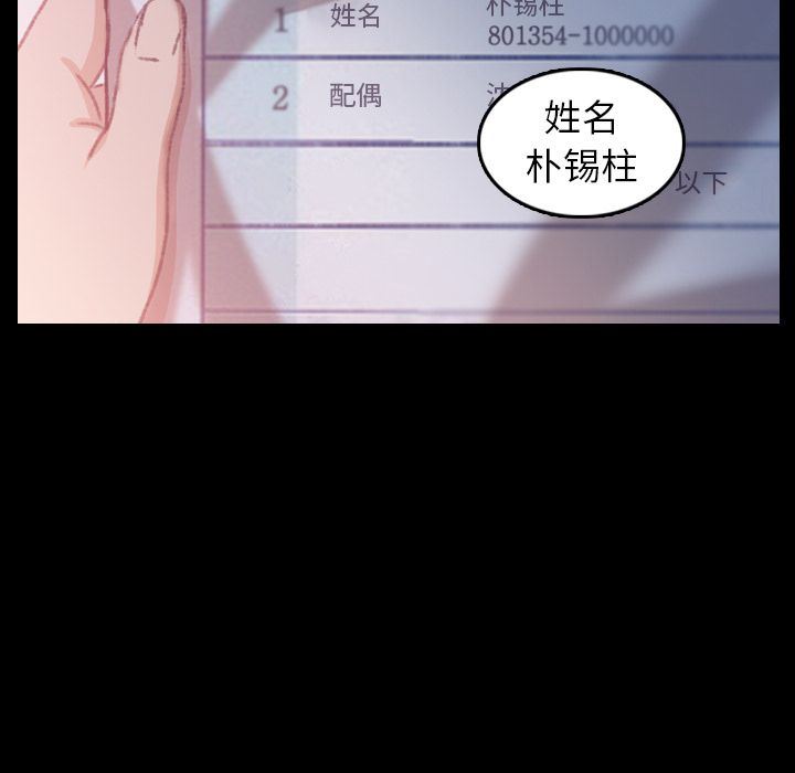 [Manhwa] Secret neighbors Love, mature woman, big breasts#[116P]-77