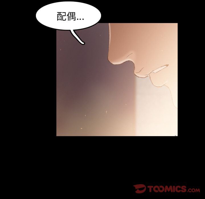 [Manhwa] Secret neighbors Love, mature woman, big breasts#[116P]-78