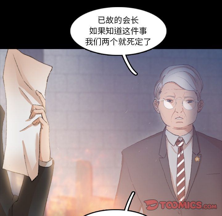 [Manhwa] Secret neighbors Love, mature woman, big breasts#[116P]-80