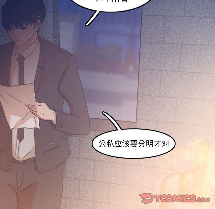 [Manhwa] Secret neighbors Love, mature woman, big breasts#[116P]-82