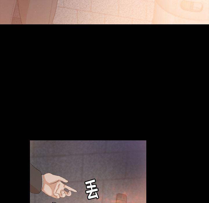 [Manhwa] Secret neighbors Love, mature woman, big breasts#[116P]-83