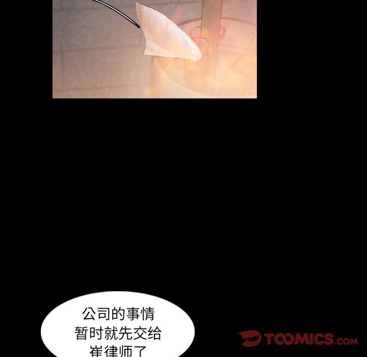 [Manhwa] Secret neighbors Love, mature woman, big breasts#[116P]-84