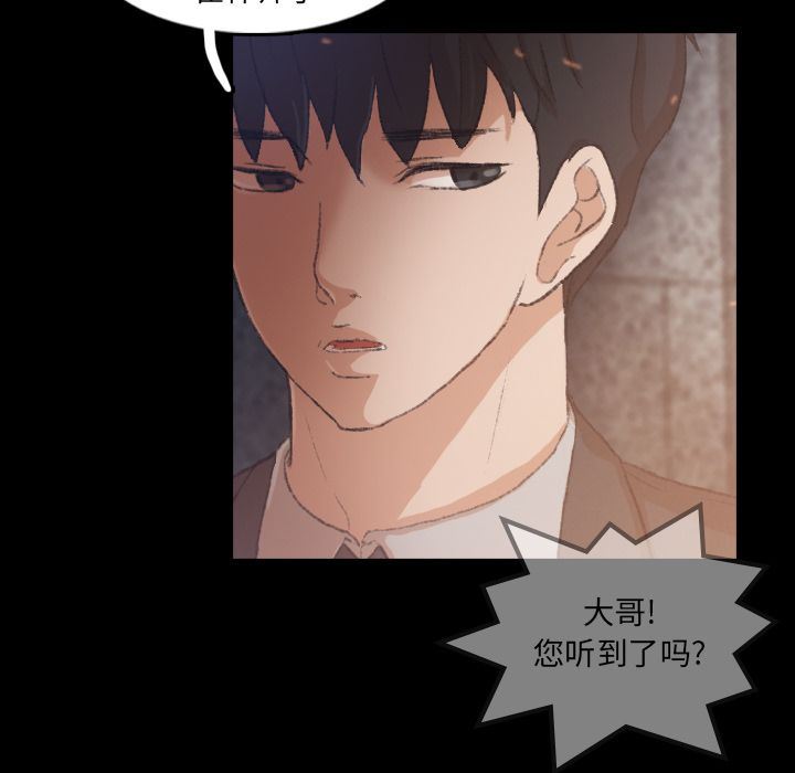 [Manhwa] Secret neighbors Love, mature woman, big breasts#[116P]-85
