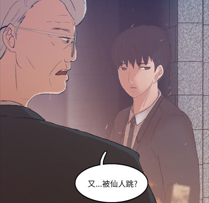 [Manhwa] Secret neighbors Love, mature woman, big breasts#[116P]-87