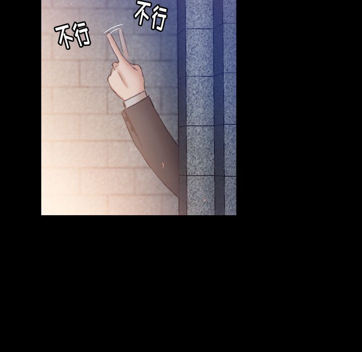 [Manhwa] Secret neighbors Love, mature woman, big breasts#[116P]-89