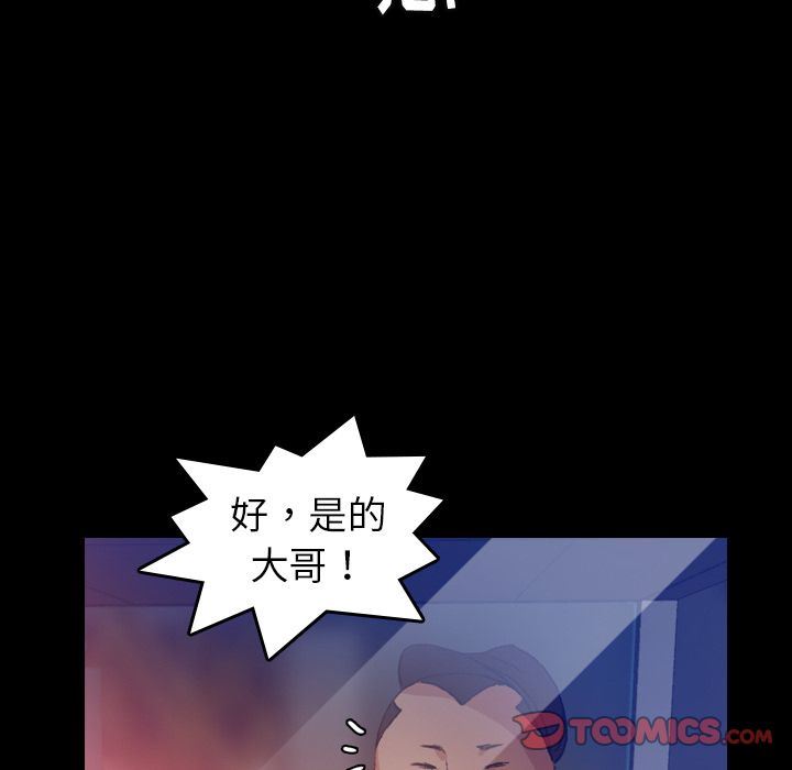 [Manhwa] Secret neighbors Love, mature woman, big breasts#[116P]-92