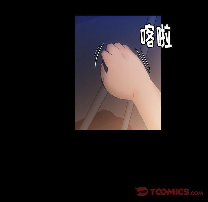[Manhwa] Secret neighbors Love, mature woman, big breasts#[116P]-94