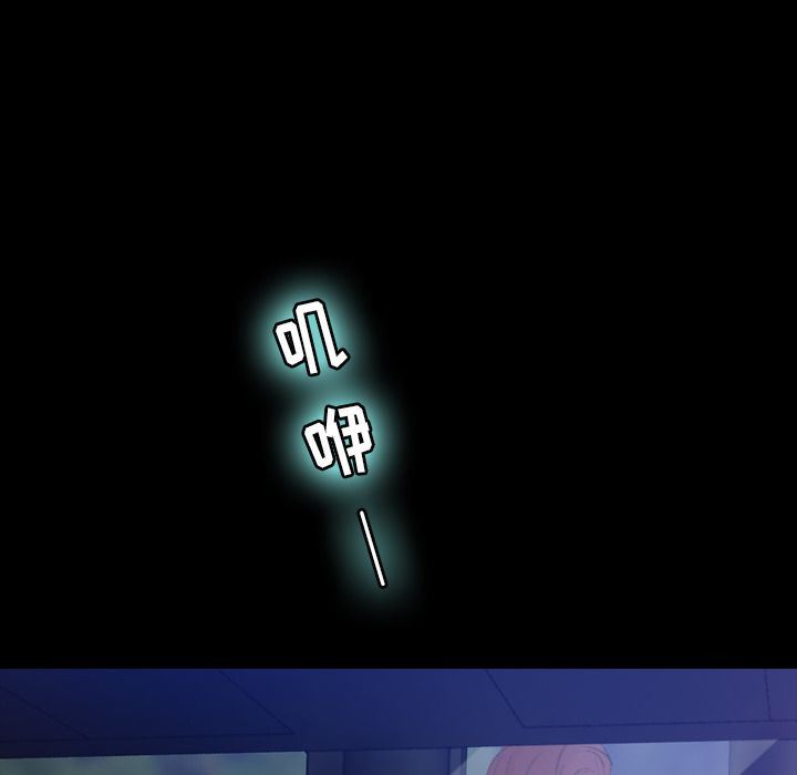 [Manhwa] Secret neighbors Love, mature woman, big breasts#[116P]-95