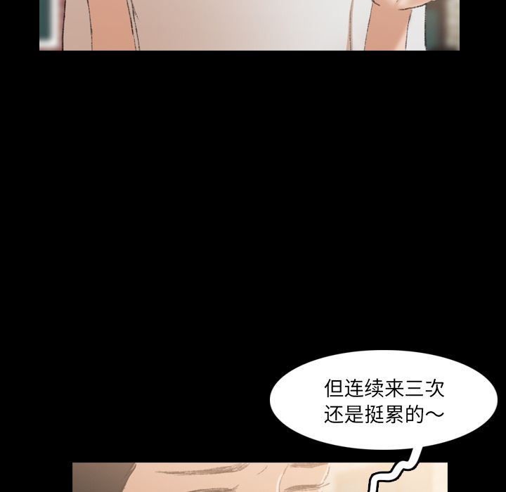 [Manhwa] Secret neighbors Love, mature woman, big breasts#[128P]-10