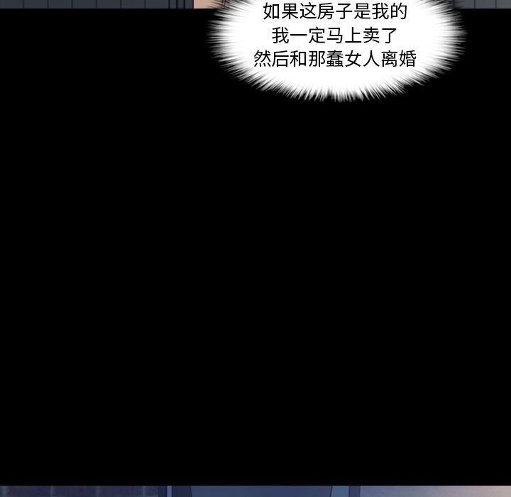 [Manhwa] Secret neighbors Love, mature woman, big breasts#[128P]-100