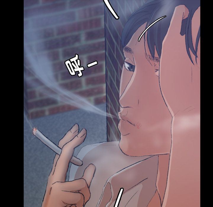 [Manhwa] Secret neighbors Love, mature woman, big breasts#[128P]-104