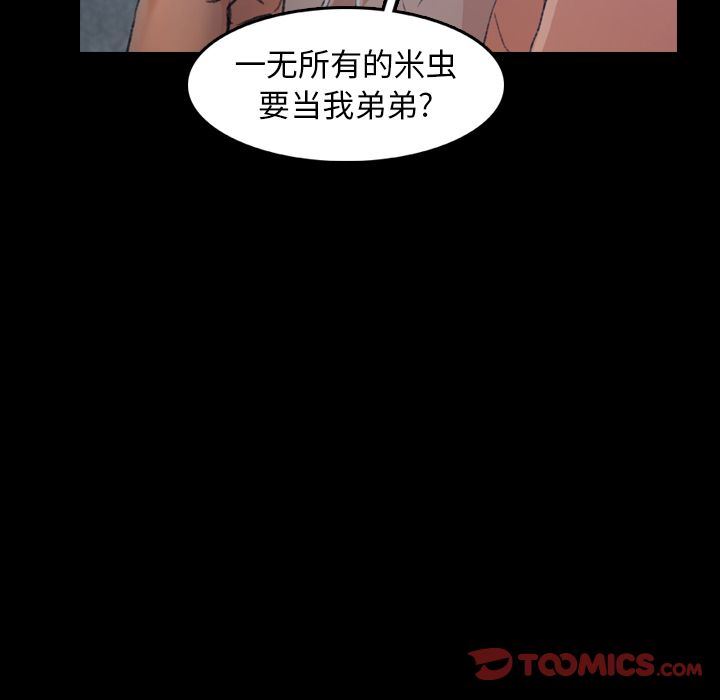 [Manhwa] Secret neighbors Love, mature woman, big breasts#[128P]-105
