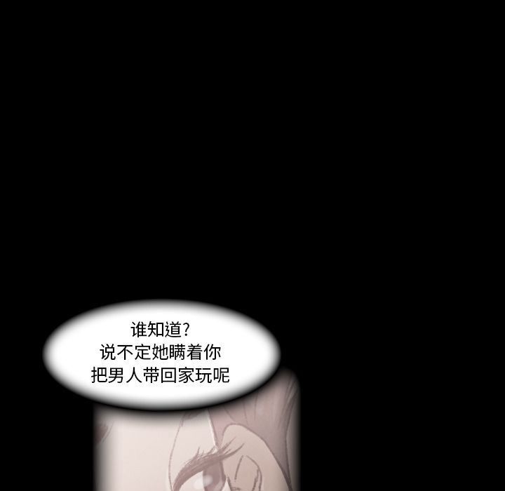 [Manhwa] Secret neighbors Love, mature woman, big breasts#[128P]-107