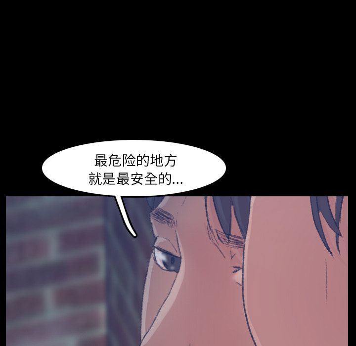 [Manhwa] Secret neighbors Love, mature woman, big breasts#[128P]-109