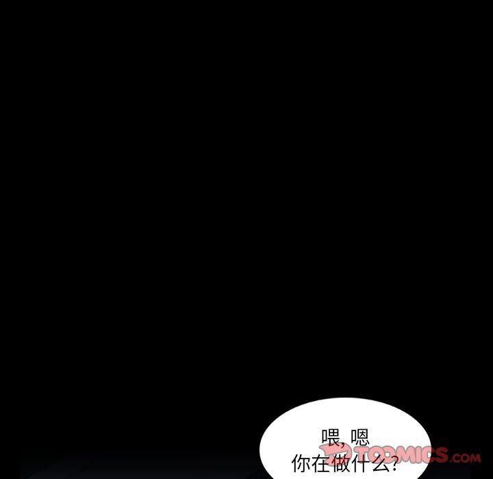 [Manhwa] Secret neighbors Love, mature woman, big breasts#[128P]-111