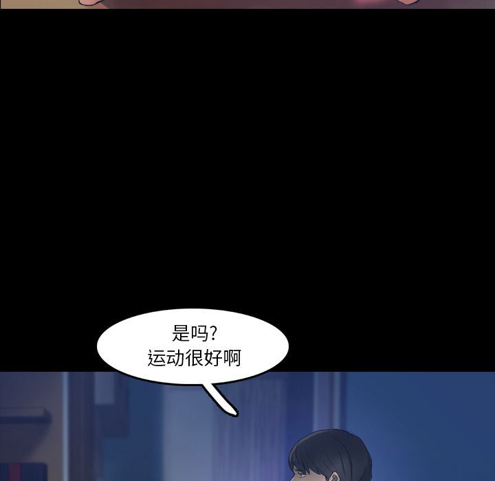 [Manhwa] Secret neighbors Love, mature woman, big breasts#[128P]-116